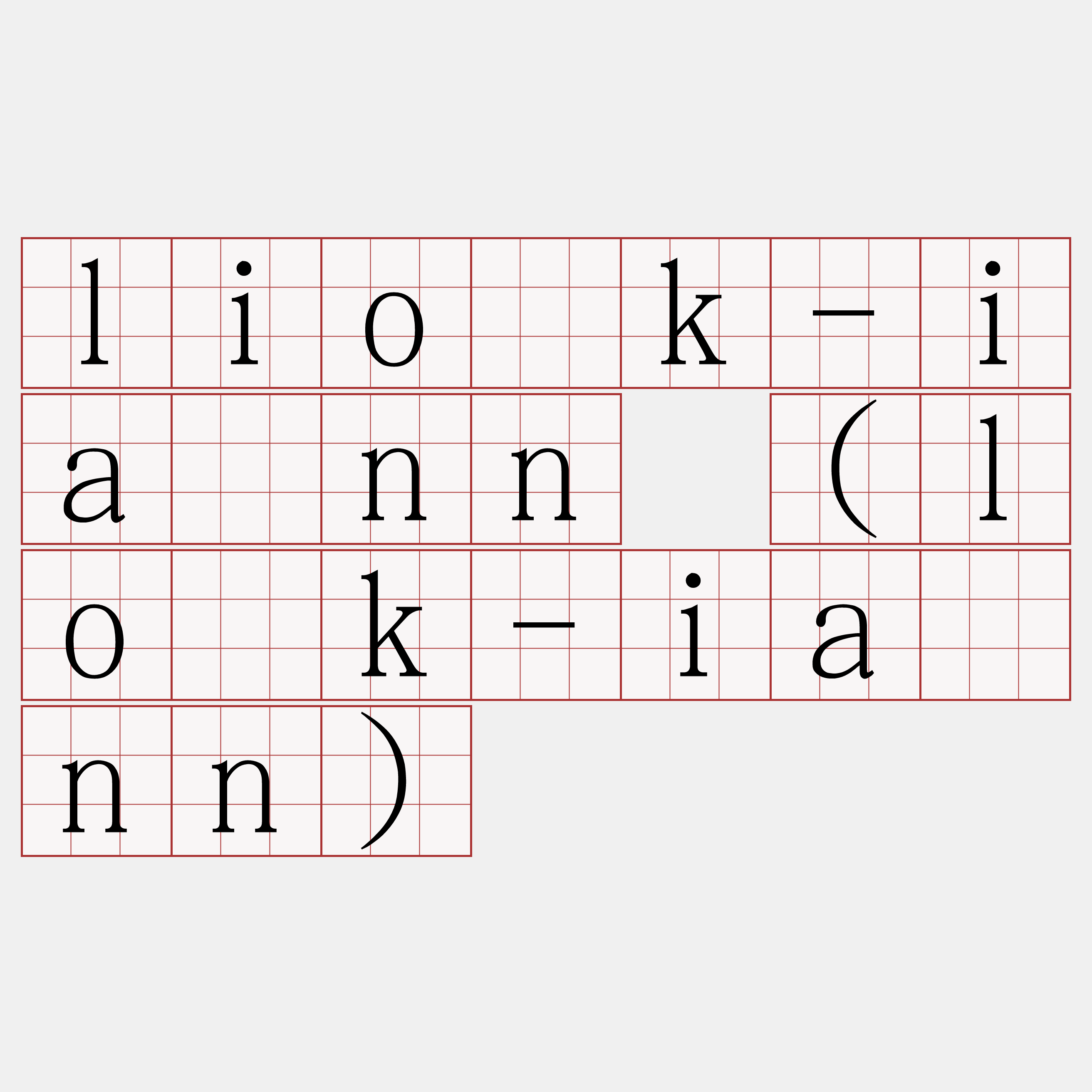 lio̍k-iánn (lo̍k-iánn)